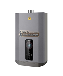 容桂HG-Z5-03零秒出水16L