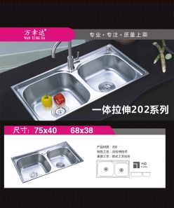 202材质/一体拉伸双水槽